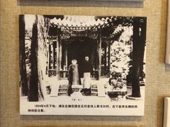 -静园(和平区)