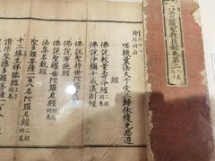 -张掖大佛寺景区