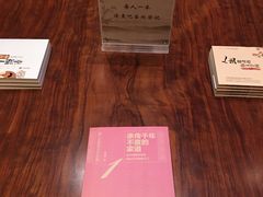 -三宝大饭店-中和艺素餐厅(浦上金山正祥广场店)