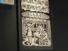 -新太二·鲜料川菜(群光广场店)