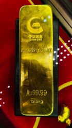 -中国黄金(北京旗舰店)