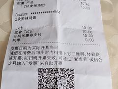 -麦当劳(顾村公园店)