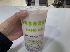 -兰州·放咔甜胚子奶茶(麦积华阳店)