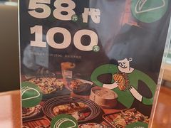 -Taco Mama嗒蔻妈妈墨西哥餐厅(环宇城店)