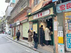 -荔園 LaiYuen