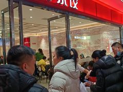 -喜家德虾仁水饺(邯郸新世纪中心店)