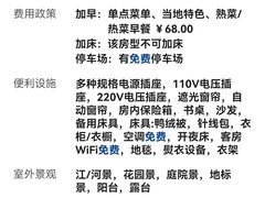 -华雅花园大酒店