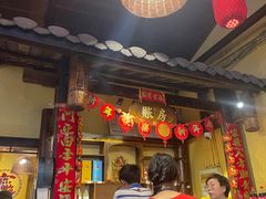 -富正毅三下锅·湘西韵味(天门山索道店)