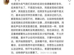 -北京派仕佳德动物医院·超导核磁·CT·神经科·骨科·内外科·急重症管理中心