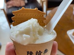 -陕拾叁-西安糕点(北院门创始店)