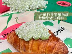 -PAOPAO Bakery&Café(港汇店)