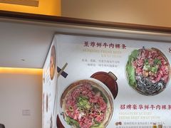 -一肴·牛肉粿条(深圳湾睿印店)