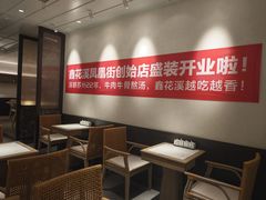 -鑫花溪牛肉米粉(凤凰街创始总店)
