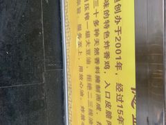 -德盛炸鸡腿(大沽南路店)