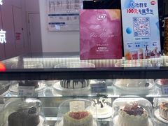 -DQ·蛋糕·冰淇淋(鸿坤店)