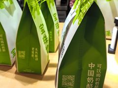 -宝珠奶酪(浦东金桥店)