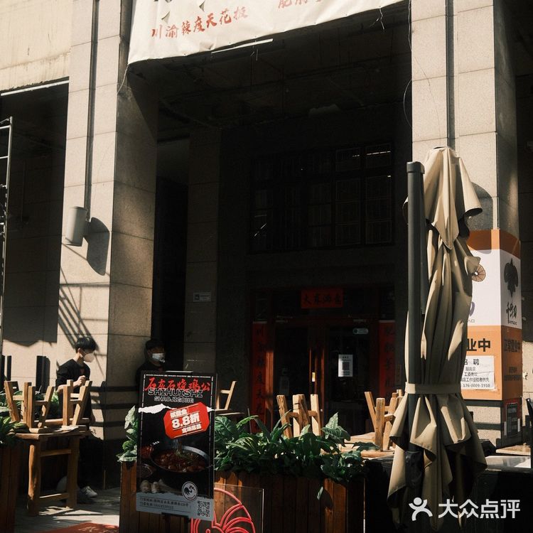 《石灰石终于来北京了》