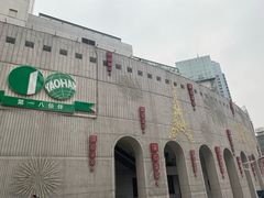 -上海第一八佰伴