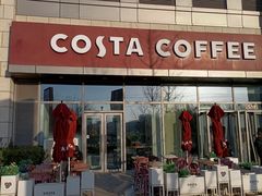 -COSTA COFFEE(中粮祥云店)