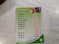 -花园茶楼(兴城西路店)