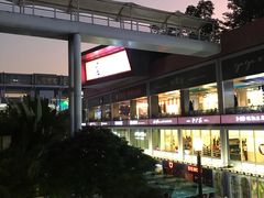 -皇庭广场(福华三路店)