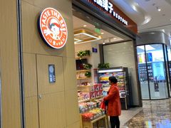 -兰岛广场(白沙路店)
