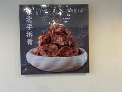 -东方饺子王(和平里店)