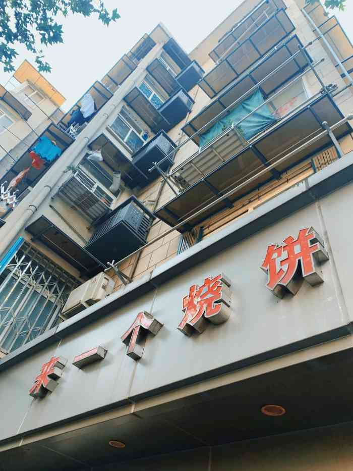 "-大众点评移动版