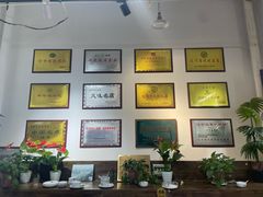 -百年老字号·马家烧麦馆(中街店)