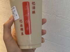 -阿姨奶茶专卖(舌涧道杭州惠民路创始店)
