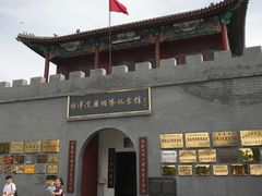 -白洋淀景区
