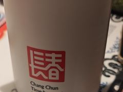 -东方饺子王臻味餐厅(新嘉坡城店)