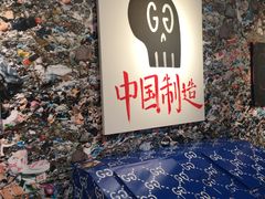 -成都当代美术馆