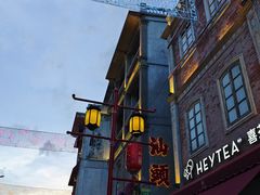 -汕头市小公园