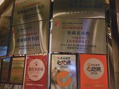 -丝路有约·优雅新疆菜(万宴城店)