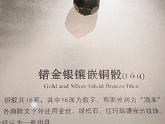 -河北博物院