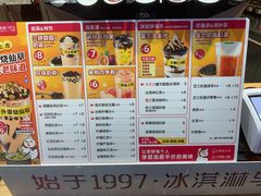 -蜜雪冰城(万达广场店)
