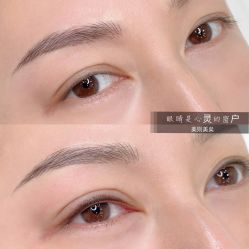 -久匠·纹眉纹绣半永久