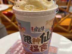 -茶理宜世(岭南站NOVA店)