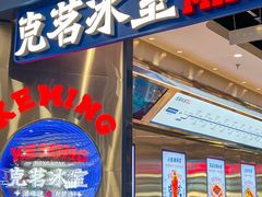 -凯德MALL(望京店)