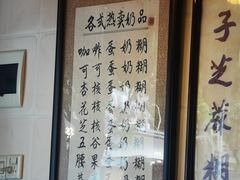 -玫瑰甜品(文明路店)