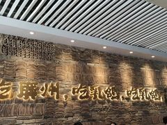 门面-大鸽饭(北京路店)
