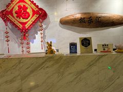 -极乐汇汗蒸会馆(五洲国际店)