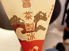 -喜茶(佛山岭南站店)
