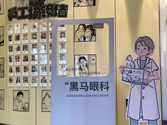 -黑马眼科·近视手术