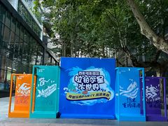 -西安电影制片厂