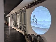 -羲和雅苑•北京烤鸭(国贸商城店)