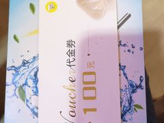 -新达口腔(华东理工大学店)