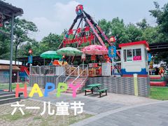 -天井湖游乐园