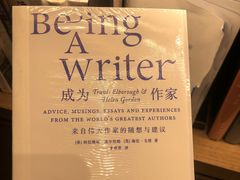 -茑屋书店(天目里店)